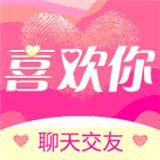 我可以喜欢你吗 vv3.17