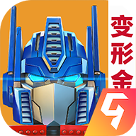 变形金刚地球之战内置菜单 vv2.15.1.16