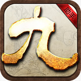 九阴助手下载(游戏辅助)V2.1.10 最新免费版