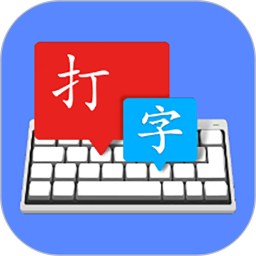 金山打字宝会员免登录