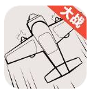 小飞机大作战