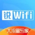 锐WiFi vv1.21