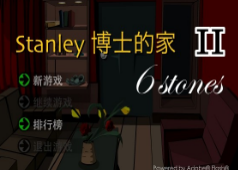 Stanley博士的家2