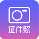 自旋最美证件照官方