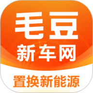 毛豆新车2025最新版