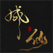 我独自飞升成仙修改版