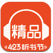 喜马拉雅精品(喜马拉雅精品免费听)V1.1.19.13 安卓免费版