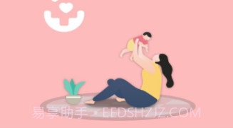 哐普月嫂端(看护月嫂订单工具)V1.1 安卓手机版V1.7截图