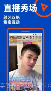 布鲁帝交友3.23.07截图