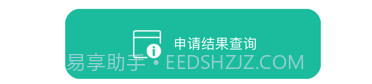 指尖东华v1.10截图