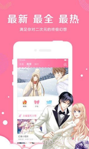 土炮漫画1.13截图