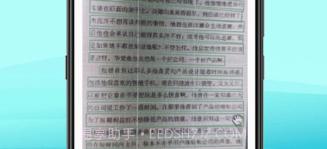 识图专家v1.7截图