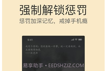 不碰手机v1.13截图
