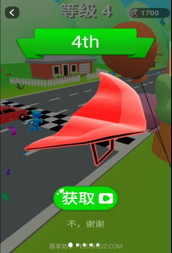 3D闪电跑酷侠1.0.5截图