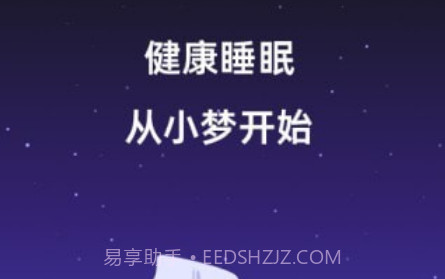 睡眠一潮汐白噪音v1.3.11截图
