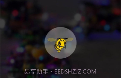 SpeedyBee中文版v1.4.8截图