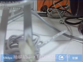 NVSIP appv4.5.8截图