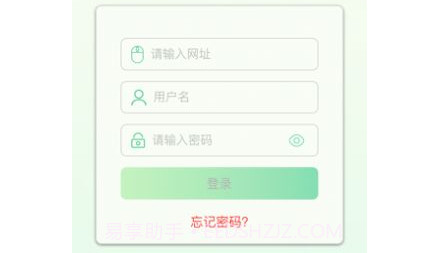 悦卷通成绩查询v2.13截图