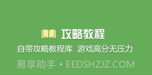 烧饼修改器完整版v20.0.9截图