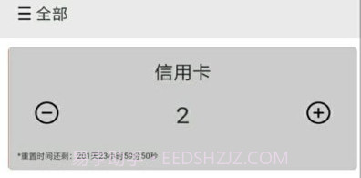i计数v1.6截图