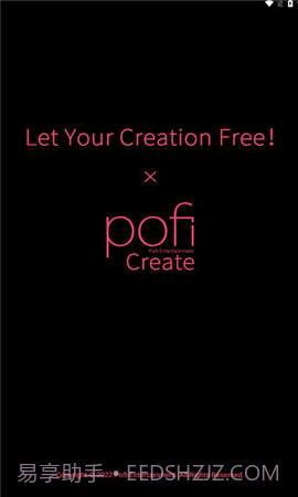 Pofi Createv1.3.9截图