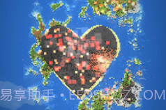 世界盒子官方版v0.5.4截图