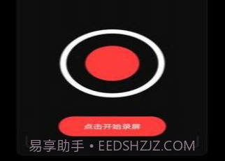 专业音频提取v1.0.9截图