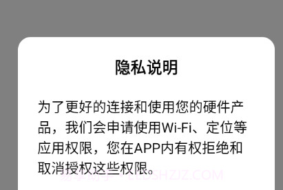 nicedvr行车记录仪手机v1.0.9.7截图