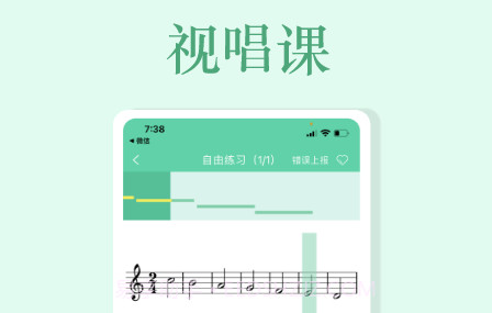 音符玩家v1.0.12截图