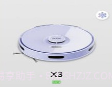 以内扫地机器人v2.5.10截图
