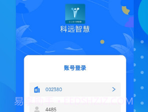 小科办公v1.6.8截图