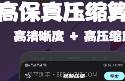 视频压缩编辑大师v1.8截图