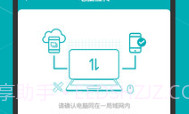 maya建模V1.6截图