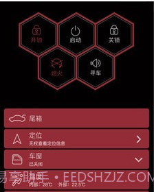 小忙牛控车v1.12截图