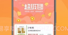 熊猫拼V1.0.9截图