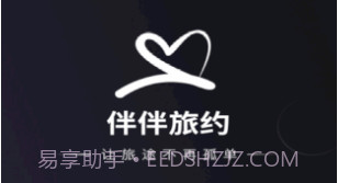 尤优旅伴v1.0.10截图