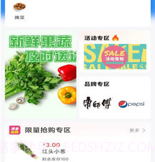 渝快定v1.0.7截图
