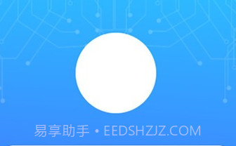表务管理云平台v1.0.8截图