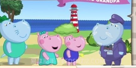 河马历险记祖父的灯塔v1.0.12截图