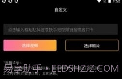 优脸ufacev1.2.6截图