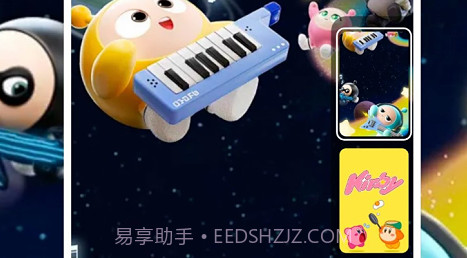 派对游戏壁纸v1.9截图