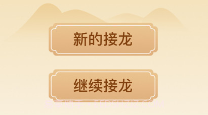多多问答v1.8截图