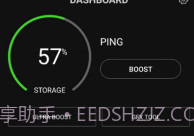三星游戏助推器V2.2.9截图
