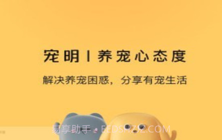 宠明v2.2.12截图