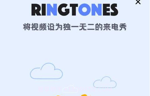 爱上来电秀v1.0.8截图