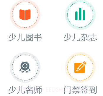 西园幼儿园v4.15截图