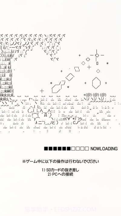 蒙娜蒙v3.8截图