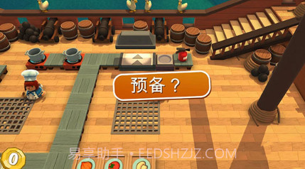 分手厨房v0.9.4.8截图