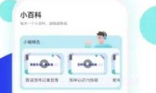 琴爪V1.8截图