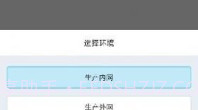 中邮处理新一代V9.11.4截图